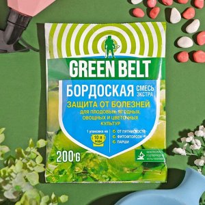 GREEN BELT Средство от болезней растений &quot;Грин Бэлт&quot;, Бордоская смесь, 200 г