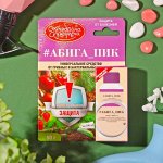 Фунгицид для борьбы с комплексом грибных и бактериальных заболеваний &quot;Октябрина Апрелевна&quot;, &quot;Абига-Пик&quot;, флакон, 50 г.