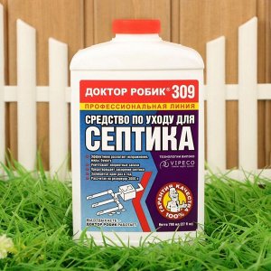 СИМА-ЛЕНД Средство по уходу за септиком Доктор Робик 309, 798 мл.