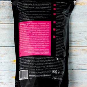 Грунт для выращивания Кактусов и Суккулентов Ultra Effect+ Mineral, 1.2 л