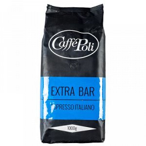 Кофе Caffe Polli EXTRA BAR 1 кг зерно 1 уп.х 10 шт.