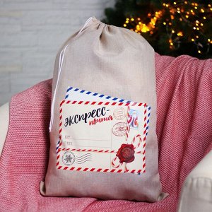 Мешок новогодний Деда Мороза «Экспресс-почта» холщовый, 40 х 60 см.