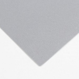 Фоамиран «Серый», 1 мм, набор 10 листов, 50x50 см