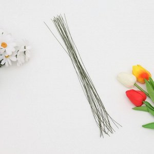 Флористическая проволока в бумажной оплётке "Белая", длина 36 см, 0,3 мм, набор 20 шт