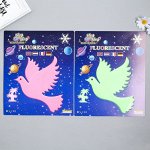 Наклейка фосфорная &quot;Голубь&quot; с клеевыми подушечками набор 2 шт МИКС 29,5х25 см