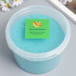 Песок цветной в ведерке &quot;Тиффани&quot; 1000гр