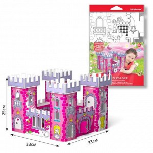 Игровой конструктор для раскрашивания Artberry Queen Palace, собирается без клея и ножниц