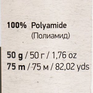 Пряжа "Mink" 100% полиамид 75м/50гр (339 бордовый)