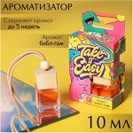 Аксессуары и ароматизаторы для авто