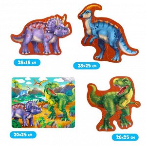 Набор с фигурными пазлами 4 в 1 «Планета динозавров»