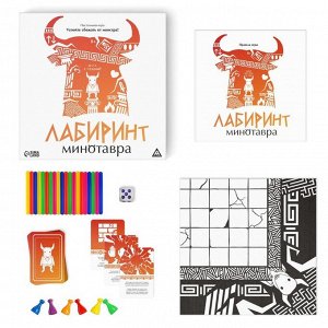 Настольная игра «Лабиринт Минотавра», 8+