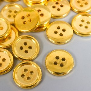 Пуговицы пластик 4 прокола «Золотая», 1.5x1.5 см, набор 40 шт., 2x5.5x5.5 см