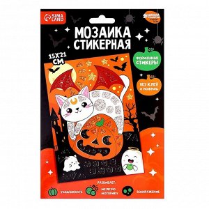 Аппликация стикерами форменная «Кот», набор для творчества