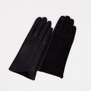 Перчатки женские, безразмерные, без утеплителя, цвет чёрный 9323123
