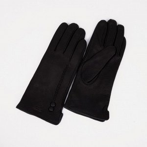 Перчатки женские, размер 8, с подкладом, цвет чёрный