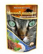 Пауч 100гр. &quot;НОЧНОЙ ОХОТНИК&quot; для кошек ЖЕЛЕ - МЯСНОЕ  АССОРТИ