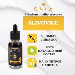 Эссенция Elix Slivovice (Сливовица) 30 мл.