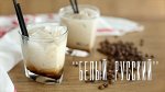 Elix White Russian