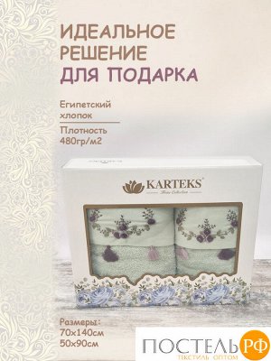 193/504.025 Набор полотенец "KARTEKS" в коробке (50х90/70х140) 2шт, салатовый