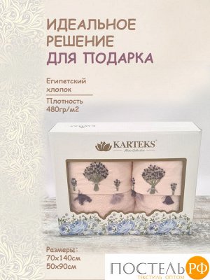 193/504.041 Набор полотенец "KARTEKS" в коробке (50х90/70х140) 2шт, розовый