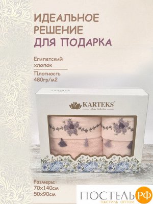 193/504.029 Набор полотенец "KARTEKS" в коробке (50х90/70х140) 2шт, розовый