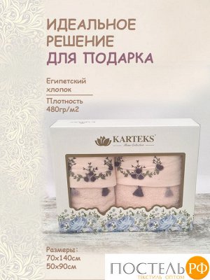 193/504.023 Набор полотенец "KARTEKS" в коробке (50х90/70х140) 2шт, розовый