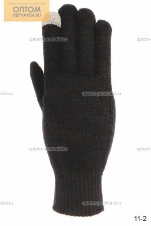 Перчатки мужские вязаные для сенсорных экранов
