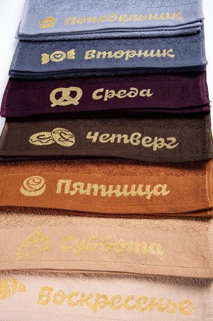 Набор махровых полотенец неделька 7 шт Happy Fox Home