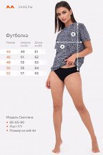Женская футболка
