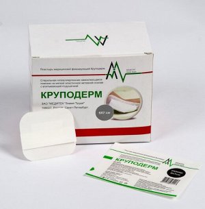 Круподерм (9×10 СМ) – стерильная самофиксирующаяся повязка 5 штук.