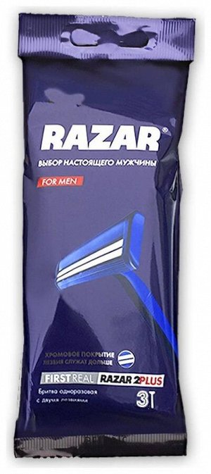 RAZAR 2 PLUS Men Бритвы одноразовые 2 лезвия с полоской 3шт/уп (пакет) арт. 077м
