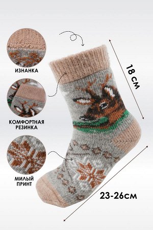 Носки шерстяные