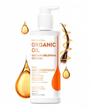 Фито Косметик Облепиховый бальзам для волос Увлажнение и гладкость Fito Cosmetic Organic Oil Professional 250 мл