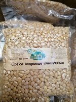 Ядро кедрового ореха очищенное