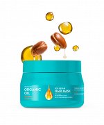 SOS-маска на аргановом масле Восстановление и блеск серии Organic Oil Professional, 270мл
