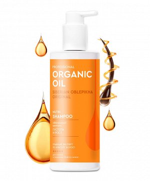 Облепиховый шампунь Густота и рост серии Organic Oil Professional, 240мл