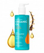 SOS-шампунь на аргановом масле Восстановление и блеск серии Organic Oil Professional, 240мл