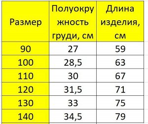 Платье детское, с коротким рукавом и разноцветной юбкой, принт "Эльза ("Холодное сердце")", цвет синий