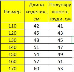 Куртка детская, принт на рукавах &quot;Кролик&quot;, цвет фиолетовый