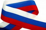 Лента Триколор 24 мм тканая(жаккард)  - 1 м