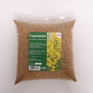 Семена Горчица, Мой Выбор, 3 кг