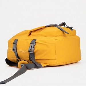 Рюкзак на молнии, цвет жёлтый
