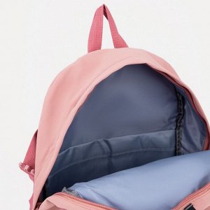 Рюкзак на молнии, цвет розовый