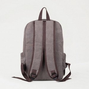 Рюкзак на молнии, наружный карман, 2 боковых кармана, цвет серый