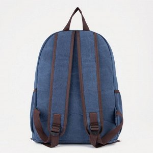 Рюкзак на молнии, цвет синий