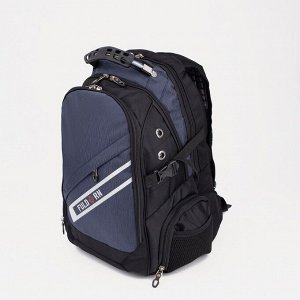 Рюкзак на молнии, цвет чёрный/синий