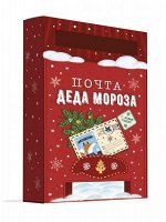 Ящик Почта Деда Мороза