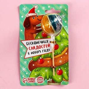 Леденец на палочке «Сладостей», вкус: дыня, 40 г.