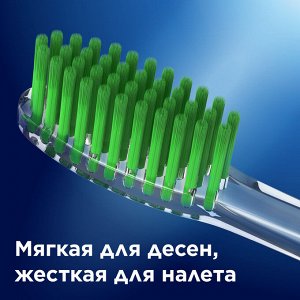 Зубная щетка ORAL_B  UltraThin Зеленый чай Экстра Мягкая 1шт