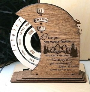 FALAZA Вечный календарь &quot;Следуй за мечтой&quot;